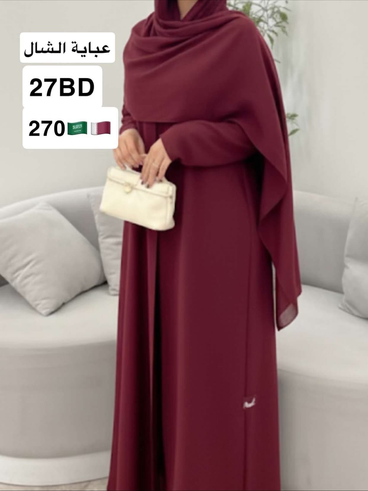 maroon abaya