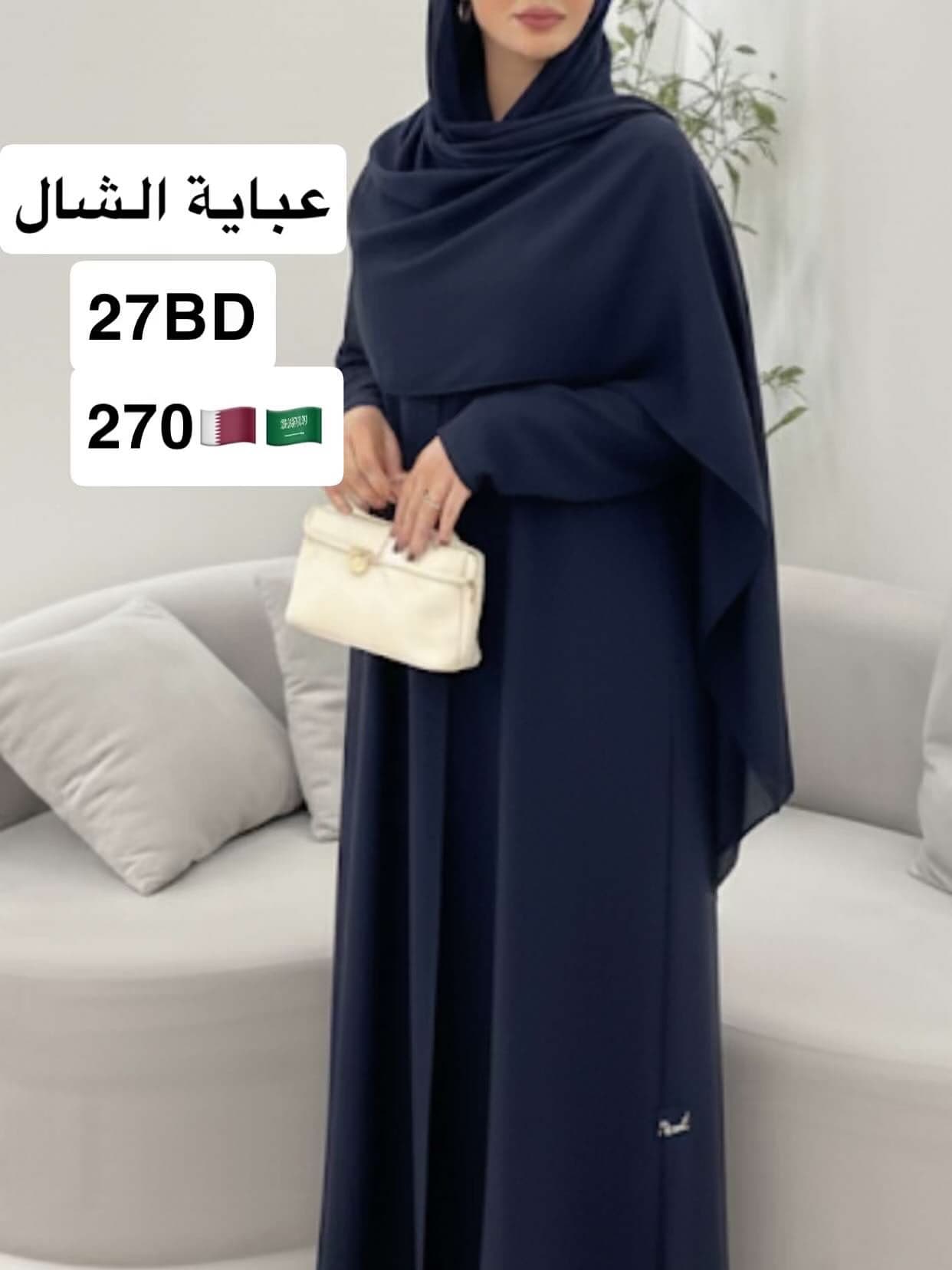 navy simple abaya
