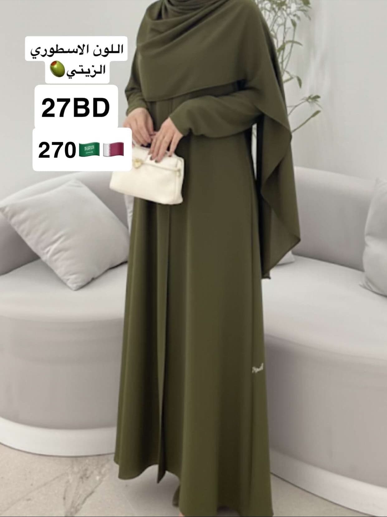 olive simple abaya